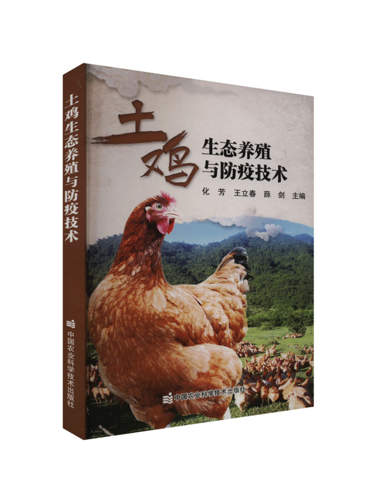 Book-Winshare Tecniche ecologi - Agriculture Farming Technology recensione e prezzo