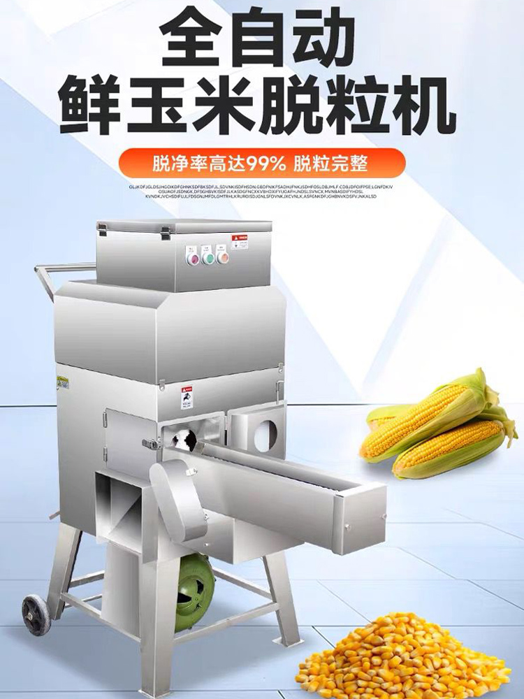 Macchina per la rimozione dei  - Corn Sheller Machine recensione e prezzo