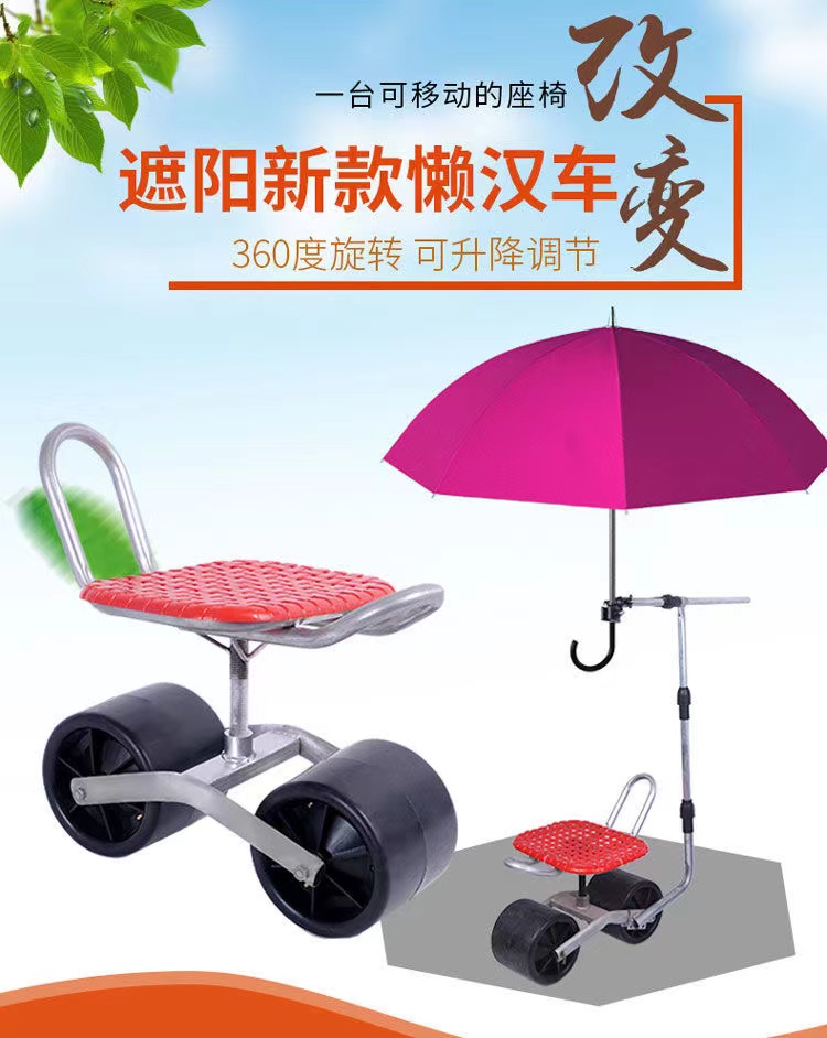 360 gradi rotante sedia agrico - Agriculture Farming Vegetables recensione e prezzo